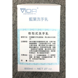 800毫升皂液包 HS-NC-DO0503